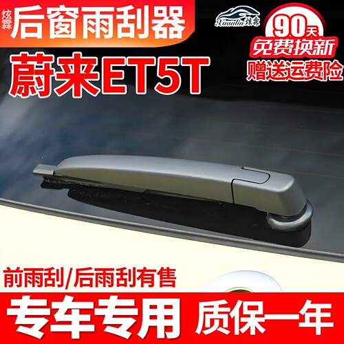 专车专用 质保一年