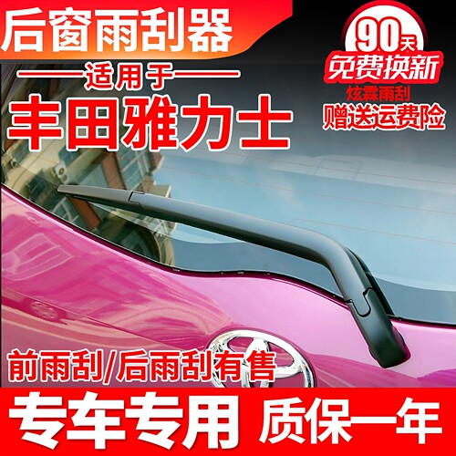 专车专用 质保一年 赠送运费险