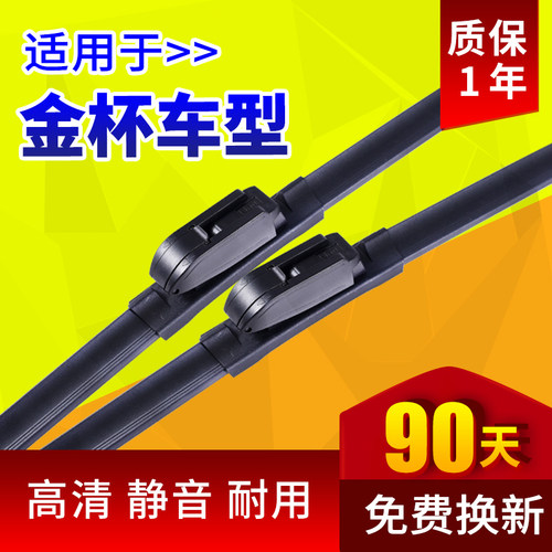 90天免费换新 赠送运费险