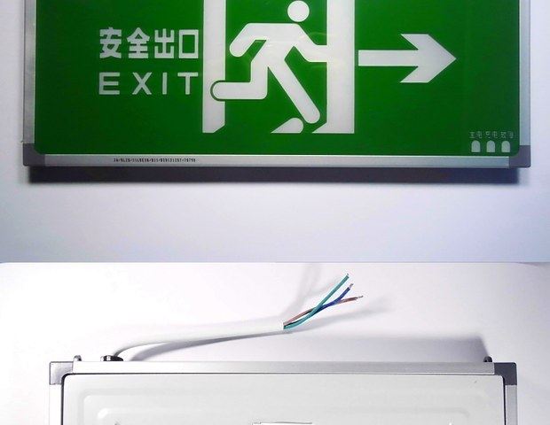 江门安时多 新国标大号消防标志灯安全出口疏散指示灯消防应急灯