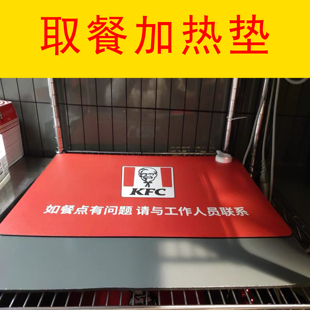 餐饮店餐厅餐食保暖桌布炸鸡店同款 餐点加热垫外带产品避免变冷垫