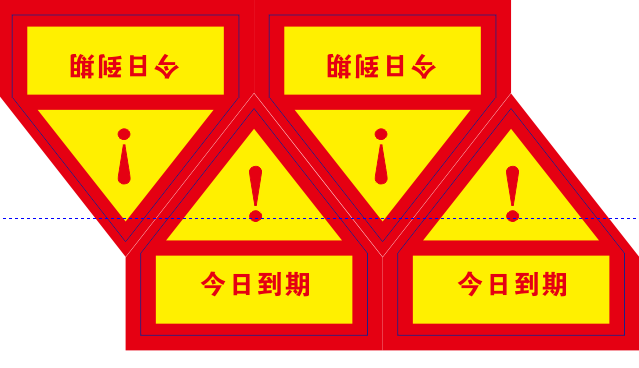 餐厅用到期物料提醒贴餐厅同款效期提醒肯德基餐厅用提醒贴