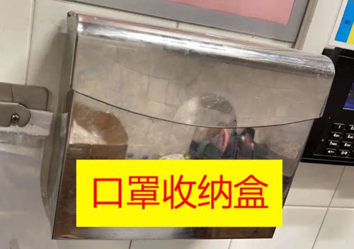 商用连锁餐饮餐厅用口罩收纳盒麦当劳餐厅同款一次性帽子不锈钢盒