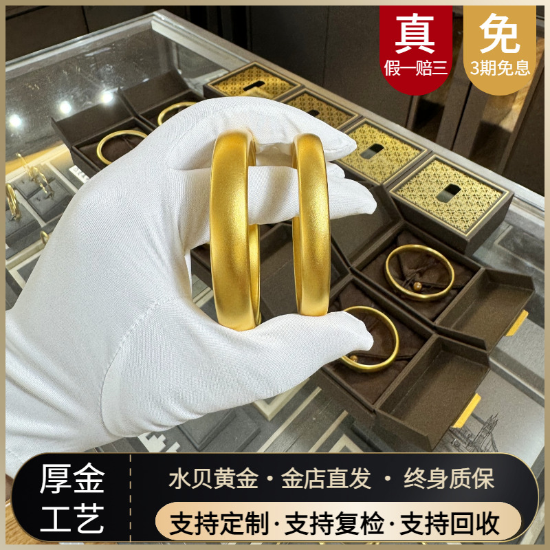 金店同款金包银轮胎手镯古法素圈宽面黄金镯子送女友情人节礼物