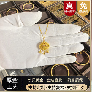 金店同款金包银平安锁吊坠女款新中式福字金锁黄金挂坠生日礼物