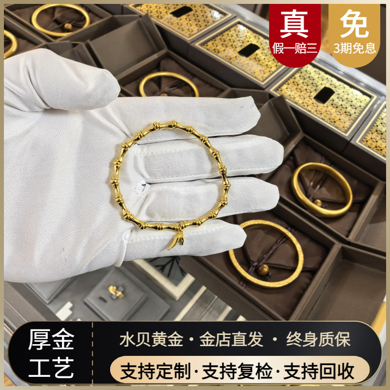 厚金包银竹节手链不掉色黄金手串