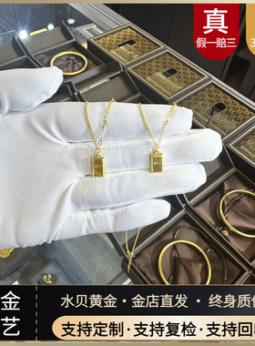 厚金包银小金砖项链百搭不掉色