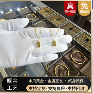 金店同款金包银小金砖项链女款时尚百搭黄金锁骨链情人节送女友