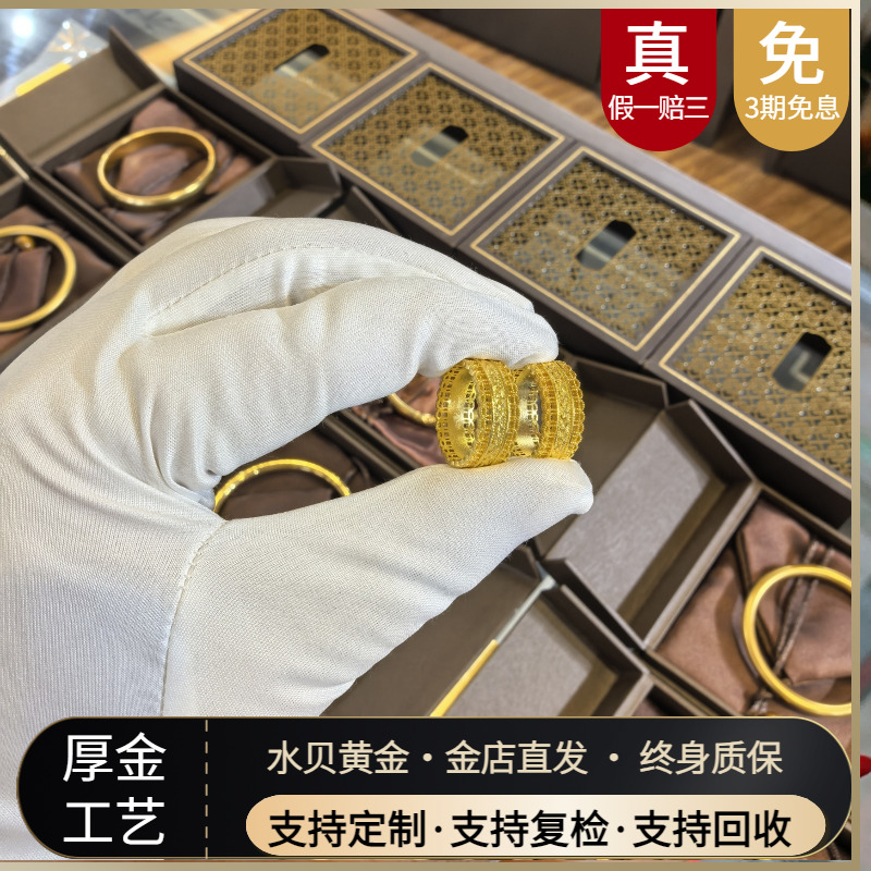 金店同款金包银腰缠万贯戒指新款古法镂空黄金指环男女款生日礼物