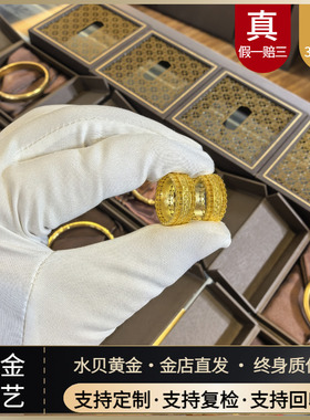 金店同款金包银腰缠万贯戒指新款古法镂空黄金指环男女款生日礼物