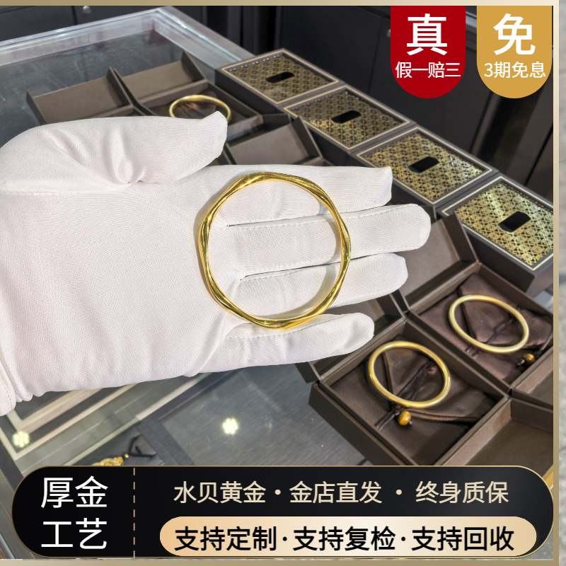 金店同款金包银莫比乌斯环手镯女百搭实心素圈黄金手环情人节礼物