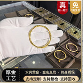 金店同款 金包银莫比乌斯环手镯女百搭实心素圈黄金手环情人节礼物