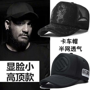 帽子男春夏半网透气高顶货车帽字母硬顶棒球帽大头围防晒显脸小款