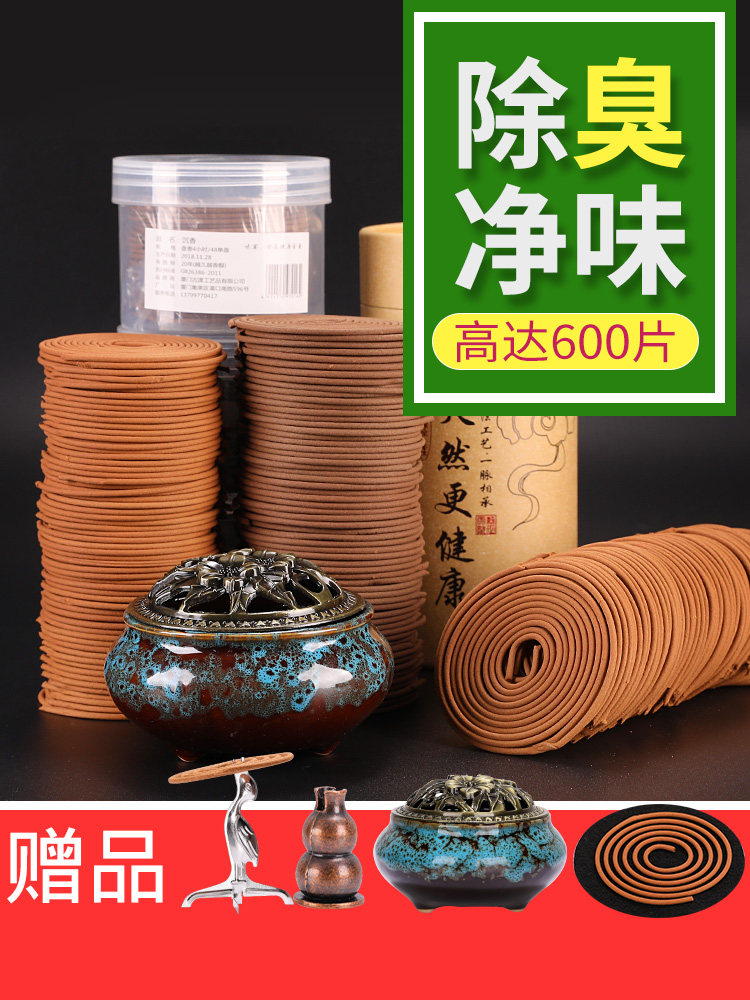 熏香谭香沉香厕所潭香除臭昙香卫生间安神净化薰棠香樘香堂香藏香在类目 洗护清洁剂/卫生巾/纸/香薰, 香熏用品, 香熏香料中 - 来自Buy2taobao.com提供专业的淘宝代购服务
