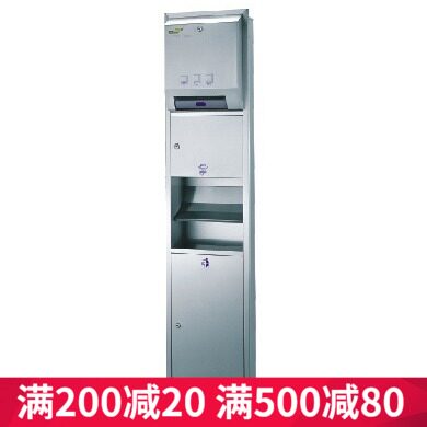 迈得尔MG82A25ZA暗装式不锈钢干手柜 擦手纸箱烘手器垃圾箱三合一