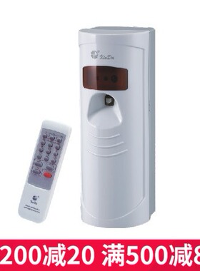 信达PXQ-488B自动喷香器遥控加香机酒店宾馆家用卫生间空气清新器
