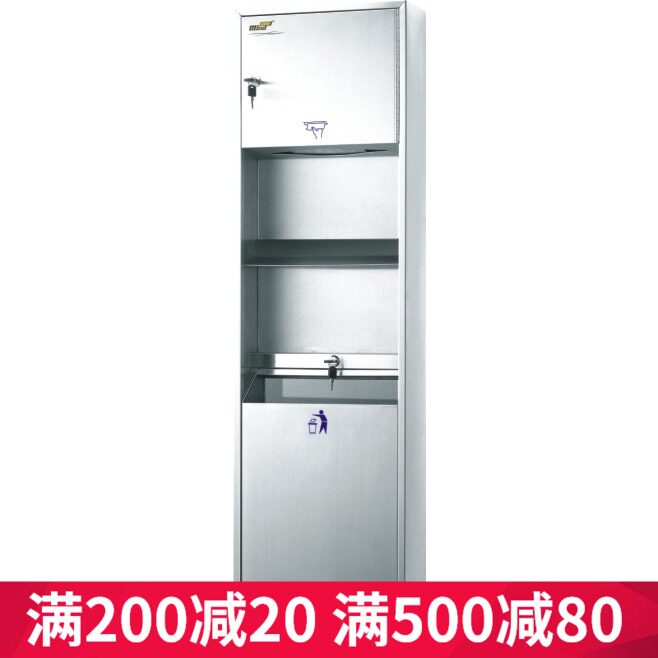 迈得尔MG50B1明装不锈钢组合柜 擦手纸箱清洁垃圾箱二合一干手柜