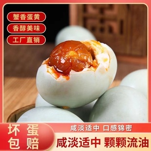 贵州特产三穗鸭水姑妈咸鸭蛋流油麻鸭蛋古法腌制即食盐蛋真空包装
