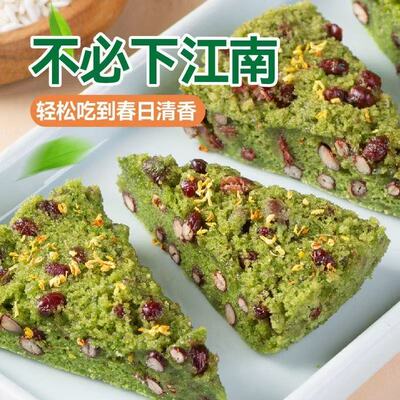 野人日记麦青红豆糕350g*2袋