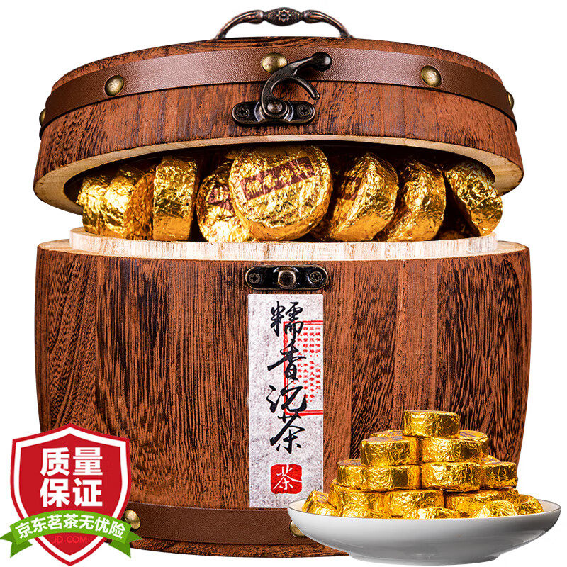 朴大师糯香普洱沱茶400g/桶云南