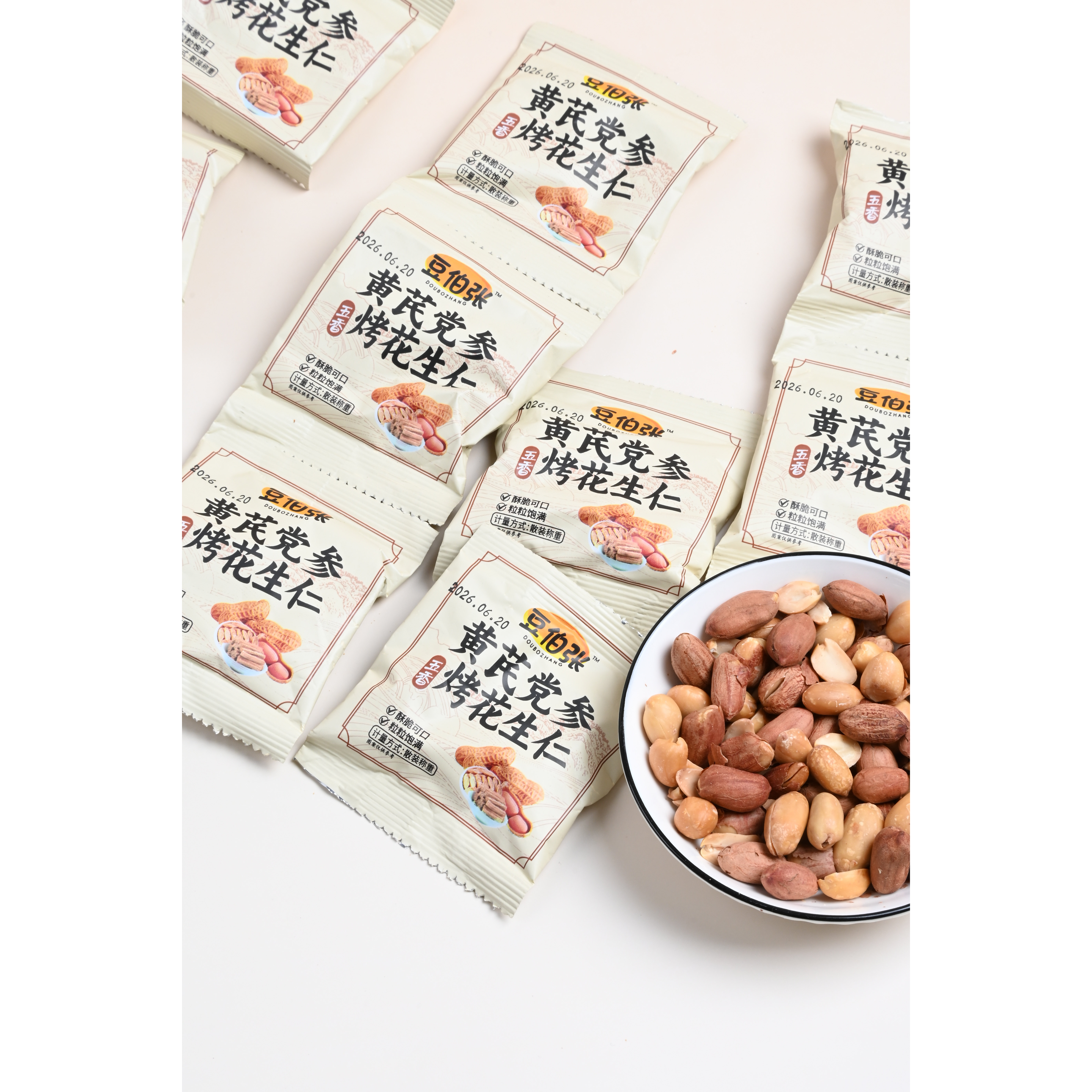 豆伯张五香黄芪党参烤花生40包