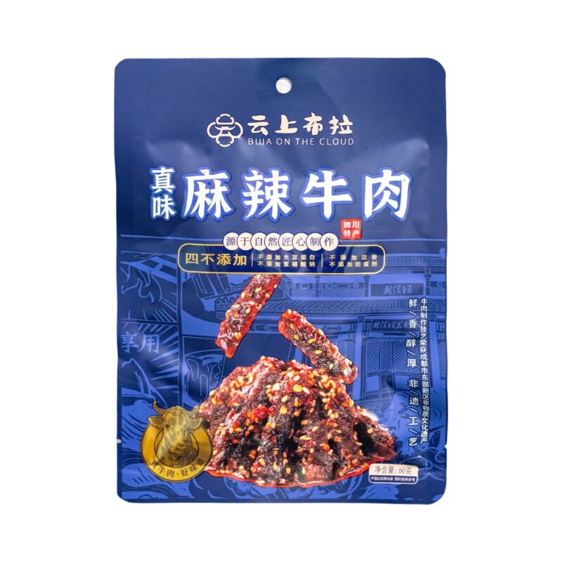 60g*3袋云上布拉真味麻辣牛肉香辣牛肉烧烤牛肉独立包装便携装