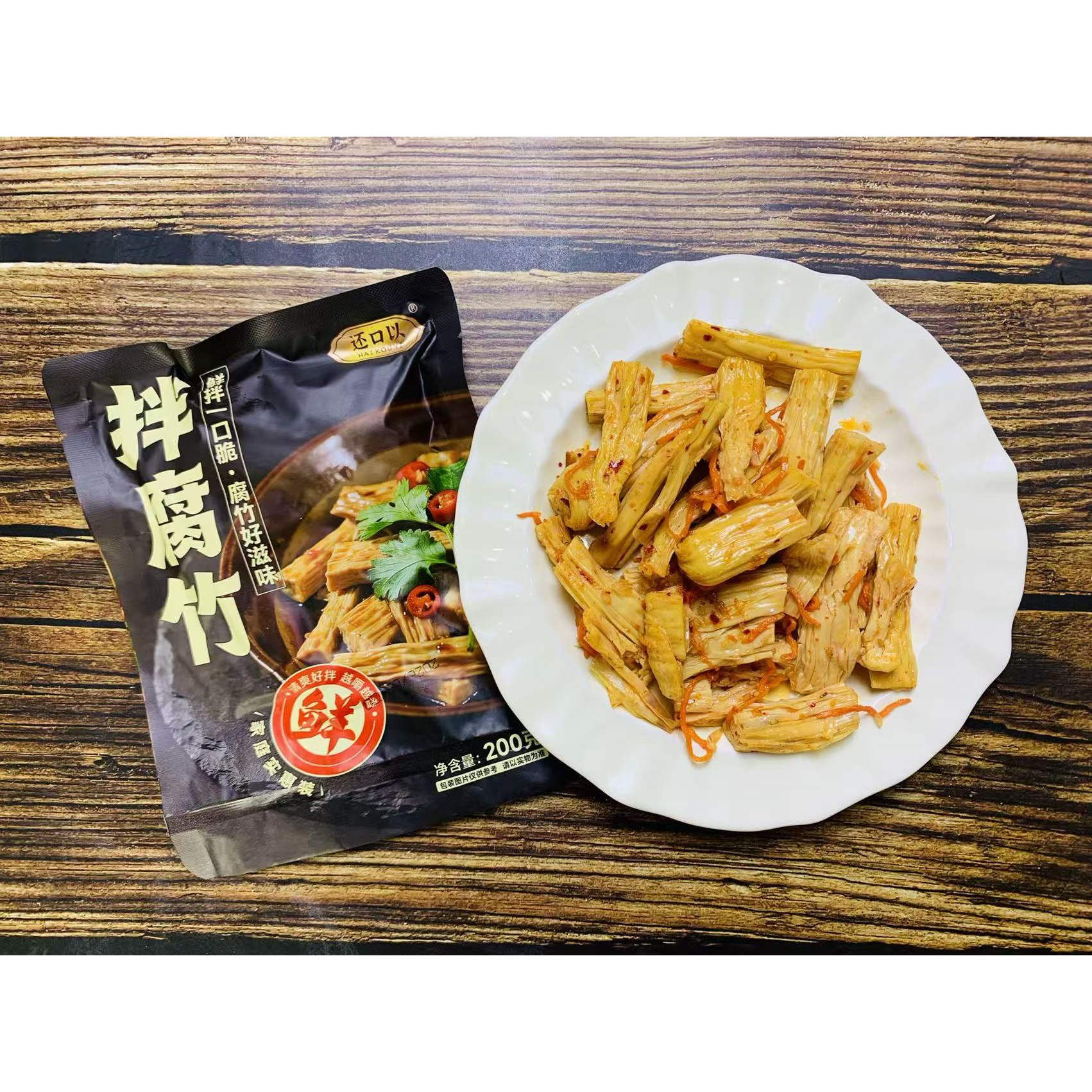 还口以拌腐竹200g*4袋清爽好拌