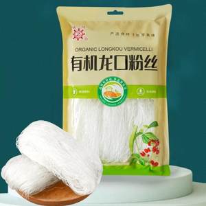 300g*2袋冠珠龙口粉丝有机正宗家用火锅麻辣烫花甲炒粉水晶细粉丝