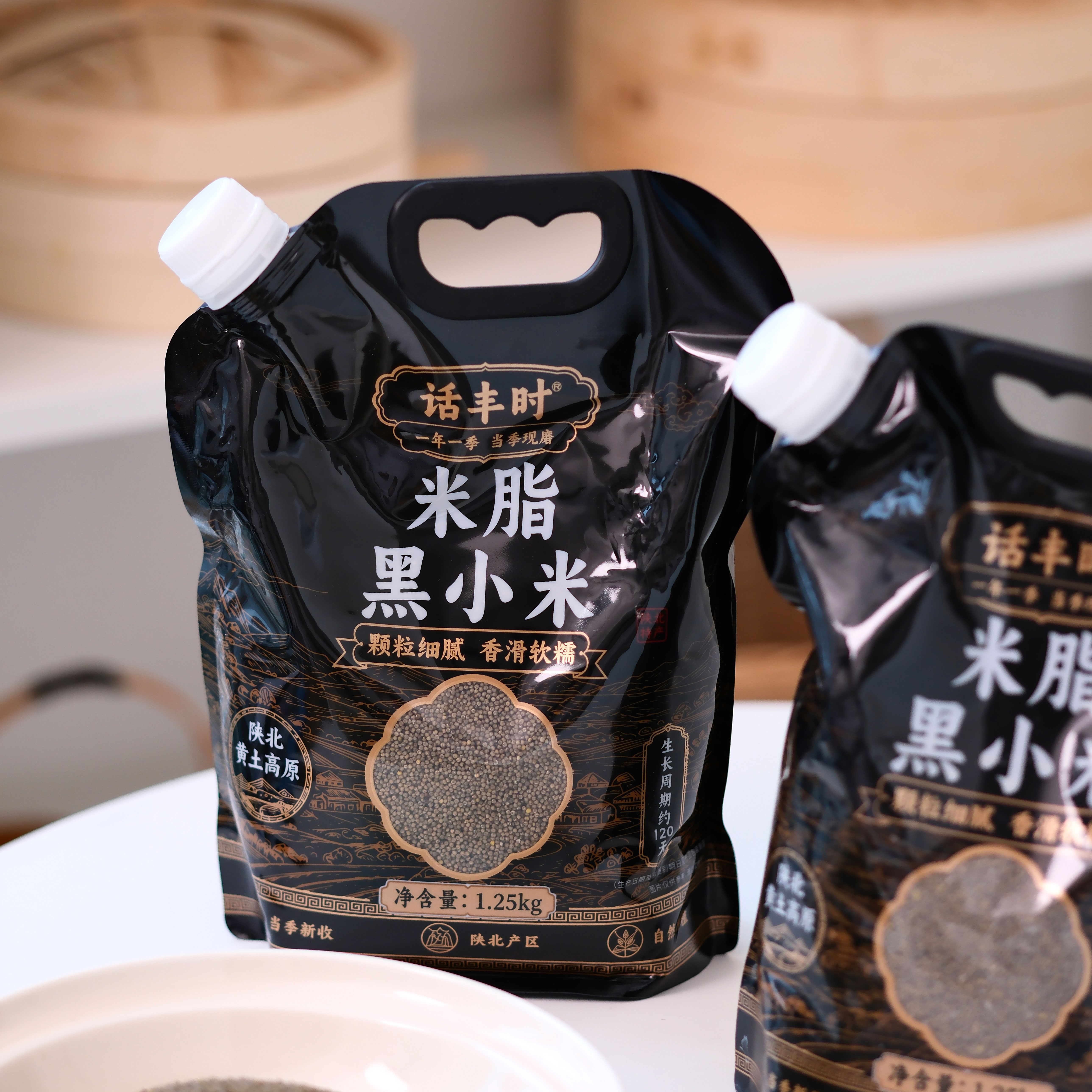 话丰时陕北米脂黑小米1250g/袋