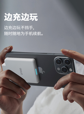 适用苹果14充电宝iPhone13X12SE11背夹超轻薄小巧便携外置电池L口