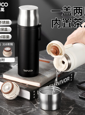 2025新款泰福高316不锈钢保温杯男茶水杯子学生女商务便携水壶瓶