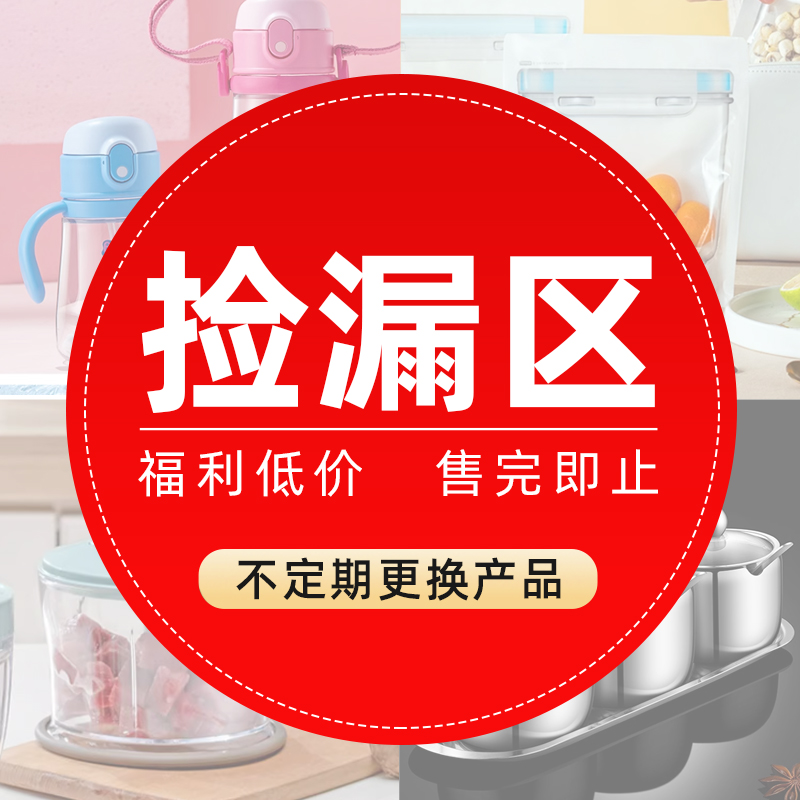 【餐饮具捡漏】日本泰福高304不锈钢保温杯女士便携小学生男水杯,餐饮具,保冷/保温杯,淘宝优惠券,粉丝福利购,淘宝优惠卷