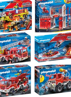 【授权经销商】playmobil摩比世界9464消防车9463云梯9462消防局