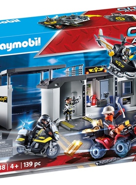 playmobil摩比世界70338特工总部便携箱警察局可折叠收纳玩具