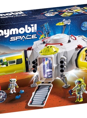 playmobil火星任务太空仓9487空间站9488火箭发射场9489火星车