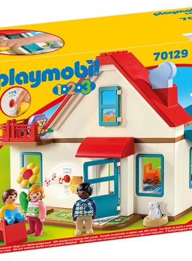 playmobil摩比世界70129家庭住宅123小房子红房子娃娃屋2岁玩具