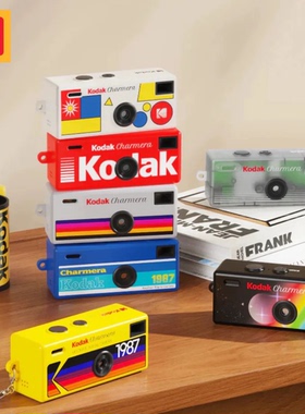 蓝色柯达Kodak charmera复古胶片相机摆件钥匙扣盒蛋联名模型现货