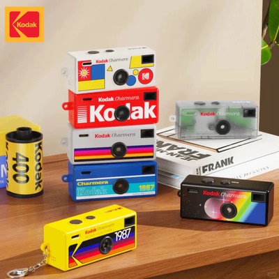 柯达盲盒相机白色Kodak charmera复古胶片相机摆件钥匙扣现货