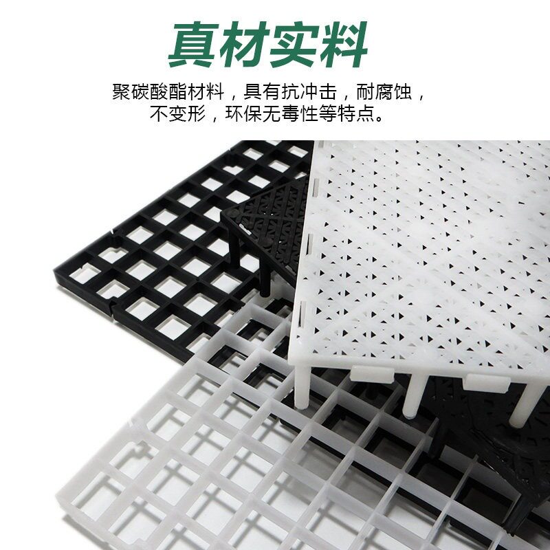 鱼缸底部过滤板隔离网龟缸垫高网格底滤板水陆档沙铺沙垫板隔离板