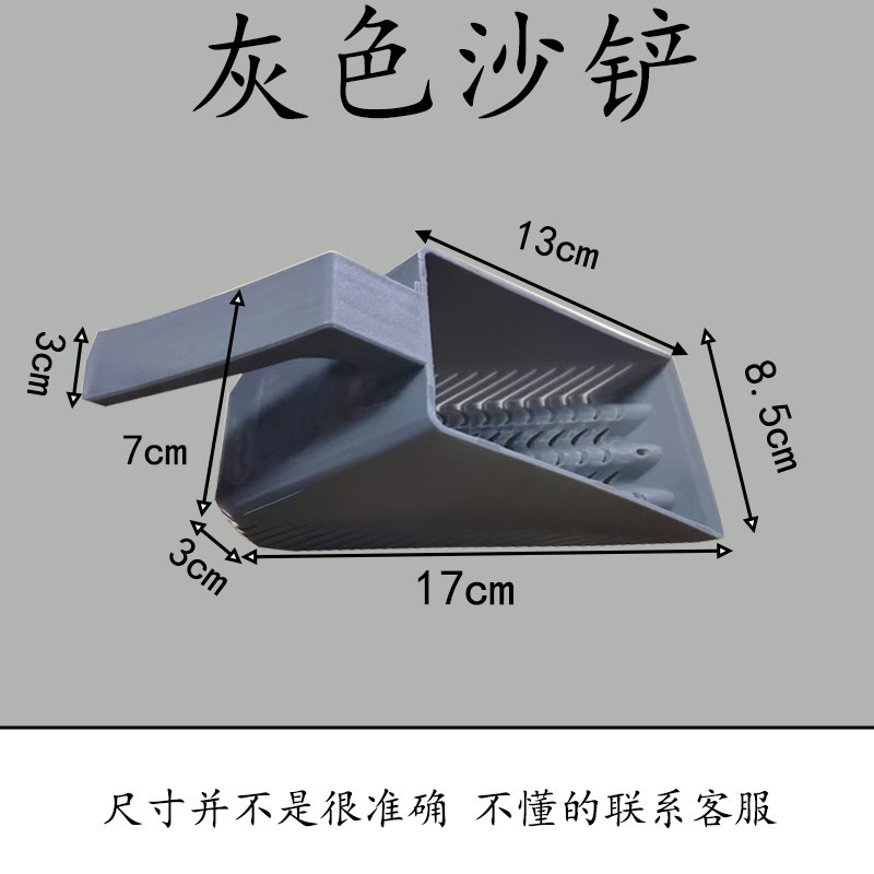 水族漏水沙铲筒鱼缸铲沙水草泥铲子漏铲开缸翻缸砂铲包邮