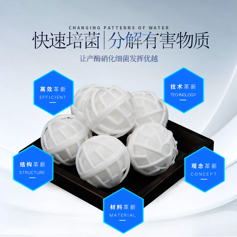 带壳硝化毛球生化魔球炫动旋转球硝化细菌屋翻滚滤材水族鱼缸专用