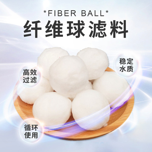 毛球滤材细菌屋生化球培菌硝化魔球 代发鱼缸生物培菌球过滤材料