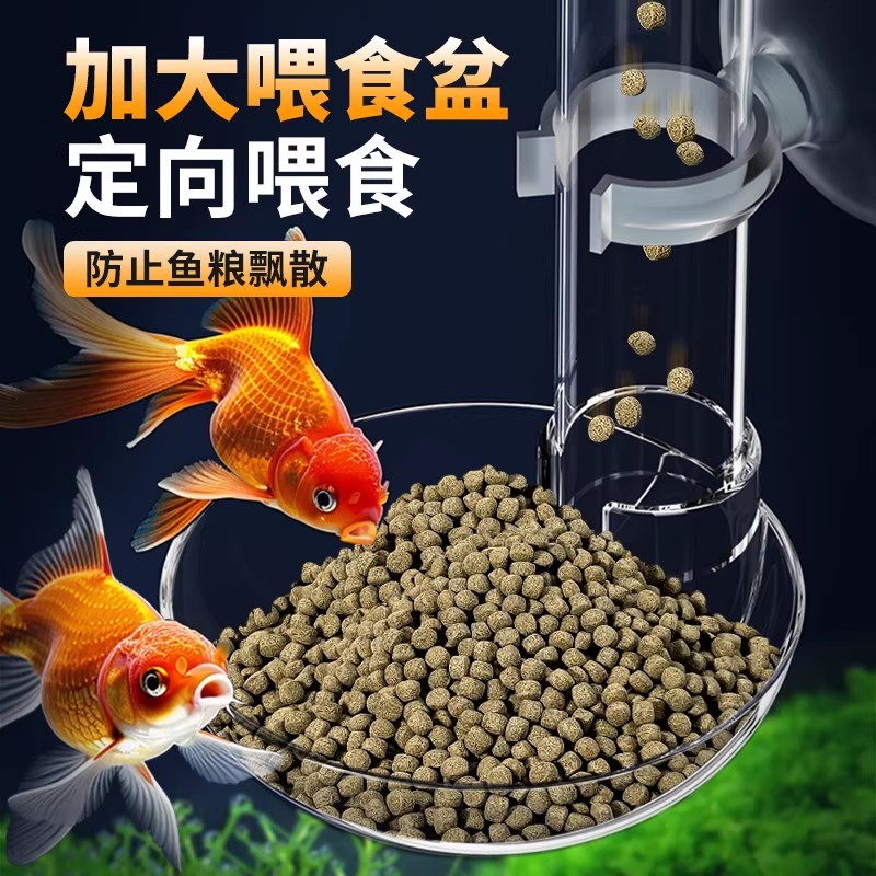 水族工匠喂鱼神器多功能鱼缸喂食管漂浮喂食圈丰年虾喂食器投喂器
