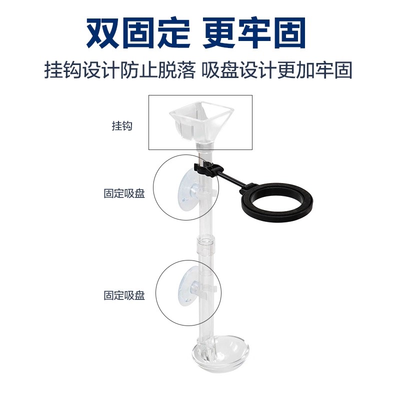 鱼缸喂食器可伸缩亚克力喂食管防飘散上陈下浮喂鱼神器喂食管