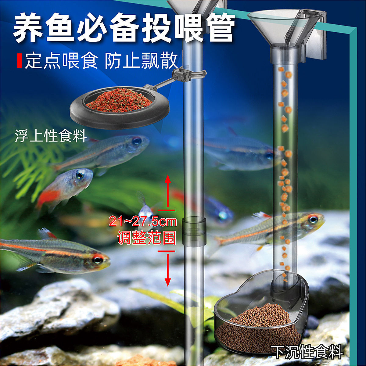 鱼缸喂食器喂鱼神器防飘散喂食圈鱼食投喂器小型喂食投食器防卡鱼