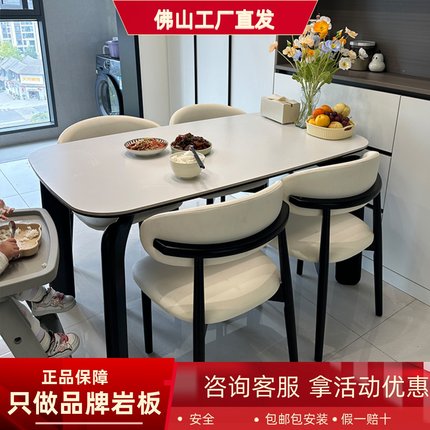 德利丰岩板实木大象腿餐桌简约小户型 长方形家用 餐椅好收纳餐桌