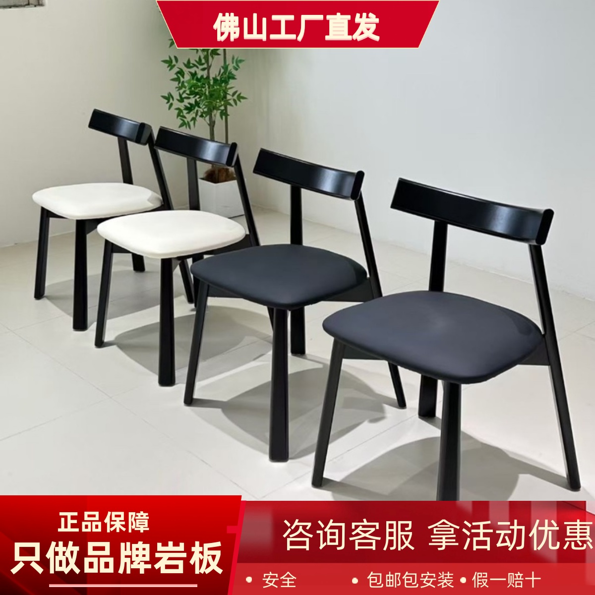 北欧实木餐椅家用中古风新中式酒店餐厅靠背椅意式极简白蜡木椅子