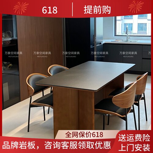 德利丰极光黑实木岩板中古风餐桌