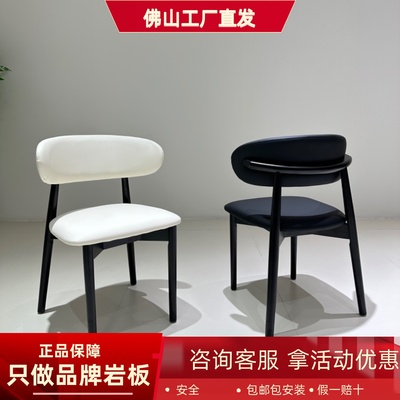 轻奢现代北欧设计师实木餐椅简约原木咖啡厅休闲家用餐厅靠背椅子