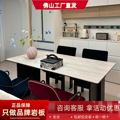 德利丰洞石岩板餐桌现代简约长方形家用桌子侘寂风极简铝合金桌子